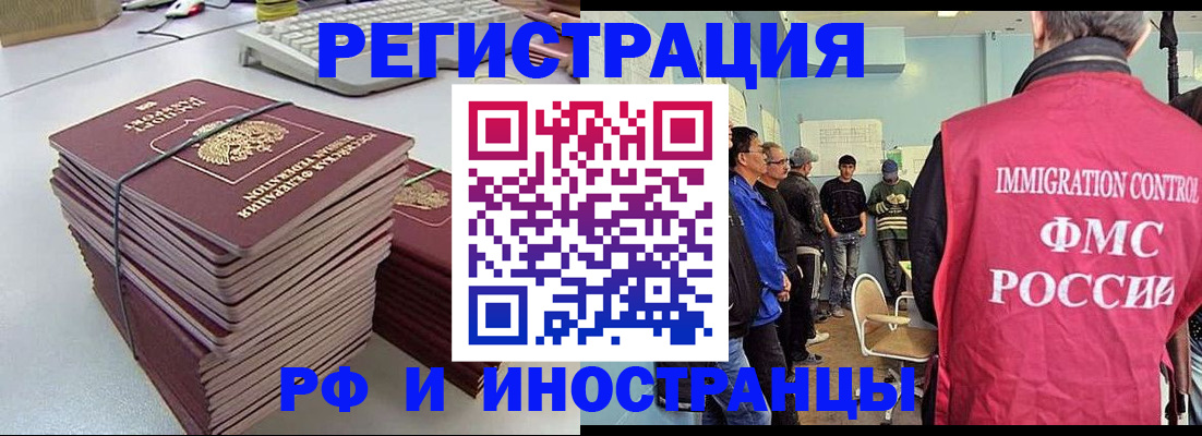 найти адрес прописки в Апрелевке